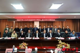 青島知識產(chǎn)權(quán)法庭首聘技術(shù)調(diào)查官與技術(shù)咨詢專家，提升知識產(chǎn)權(quán)案件審理專業(yè)水平